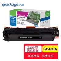 惠普CM1415FN;CM1415FNW;CP1525n;CP1525伊派硒鼓 專業(yè)版CE320A黑色