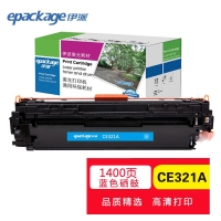惠普CM1415FN;CM1415FNW;CP1525n;CP1525伊派硒鼓 專業(yè)版CE321A藍色