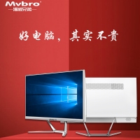 Intel 10代i3-10100 8G 240G 24寸 無(wú)邊框 白色 漫威兄弟一體機(jī)B240