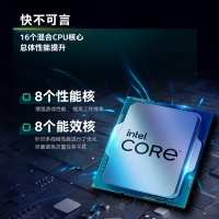 英特爾（Intel）12代 酷睿 i9-12900KF 處理器 16核24線程 單核睿頻至高可達5.2Ghz 散片