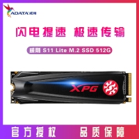 AData/威剛S11 lite NVMe 512G PCIE M.2 SSD固態(tài)硬盤