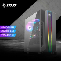 【龍魂信仰 i7-10700F微星全家桶主機(jī)】酷睿i7-10700F/16G/512G/RTX3050 電競(jìng)游戲設(shè)計(jì)制圖主機(jī)
