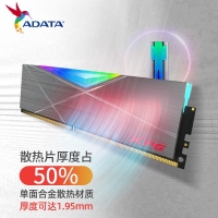 威剛龍耀DT50 32G-4133(16GX2)RGB燈條 DDR4 鈦灰