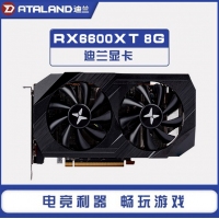 迪蘭顯卡RX6600XT 8G X戰(zhàn)將雙風(fēng)扇 HDMI+DP*3 A卡 新品電競設(shè)計(jì)顯卡