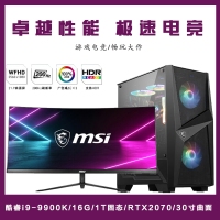 【i9-9900K整機(jī)】酷睿i9-9900K/16G內(nèi)存/1T固態(tài)/RTX2070/微星30寸電競(jìng)顯示器整機(jī)