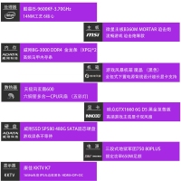 【i5-9600KF整機(jī)】酷睿i5-9600KF/16G內(nèi)存/480G固態(tài)/康佳K7 27寸電競(jìng)165HZ電競(jìng)游戲整機(jī)