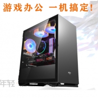 【i3-12100F主機】12代i3處理器 4G獨立顯卡 電競游戲設(shè)計制圖主機