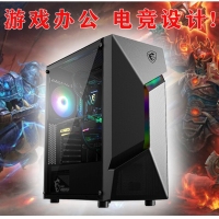 【i5-12400F主機】12代i5處理器 6G獨立顯卡 電競游戲設(shè)計制圖主機性價比超高