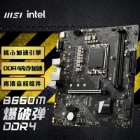 【i5-12400F主機】12代i5處理器 6G獨立顯卡 電競游戲設(shè)計制圖主機性價比超高