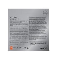 AMD 銳龍R7-5700G(原盒) 3.8GHz 八核心十六線程