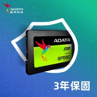 威剛 (ADATA) SU650 256G SATA固態(tài)硬盤 高速讀寫 筆記本 臺式機拓展 SATA3.0接口