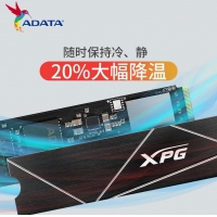 威剛XPG S70 BLADE 2T XPG 翼龍 PCIe4.0 SSD固態(tài)硬盤 支持PS5拓展存儲