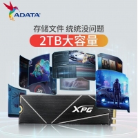威剛XPG S70 BLADE 2T XPG 翼龍 PCIe4.0 SSD固態(tài)硬盤 支持PS5拓展存儲