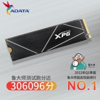威剛XPG S70 BLADE 2T XPG 翼龍 PCIe4.0 SSD固態(tài)硬盤 支持PS5拓展存儲