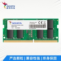 威剛（ADATA）32GB DDR4 3200 筆記本內(nèi)存 萬(wàn)紫千紅