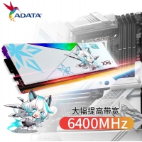 威剛 XPG 龍耀LANCER 吹雪DDR5 6400 64G（32G*2）海力士A-die顆粒 吹雪聯(lián)名內(nèi)存RGB燈條（釉白）