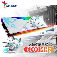 威剛（ADATA）32GB(16GX2)套裝 DDR5 6000 臺式機內(nèi)存條 海力士A-die顆粒-華碩吹雪聯(lián)名RGB燈條