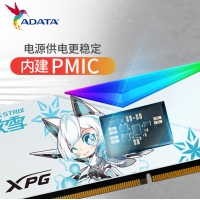 威剛（ADATA）32GB(16GX2)套裝 DDR5 6000 臺式機內(nèi)存條 海力士A-die顆粒-華碩吹雪聯(lián)名RGB燈條