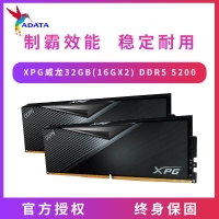 威剛（ADATA）32GB(16GX2) DDR5 5200 臺式機(jī)內(nèi)存條 XPG威龍-LANCER (CL38)