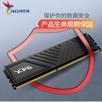 威剛XPG BBKD35 16G-3600 DDR4 威龍條（黑） 臺式機(jī)電腦電競馬甲內(nèi)存