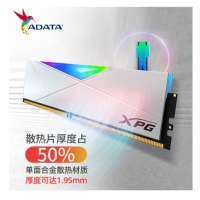 威剛XPG 龍耀 DW50 32G(16G*2) DDR4 4133 釉白電競(jìng)RGB內(nèi)存條