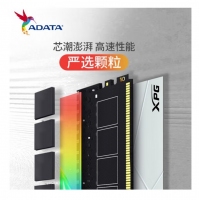 威剛XPG 龍耀 DW50 32G(16G*2) DDR4 4133 釉白電競(jìng)RGB內(nèi)存條