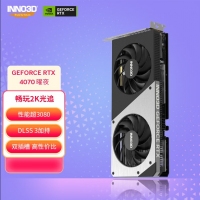 映眾（Inno3D） RTX4070 曜夜12GB GDDR6X渲染/游戲/電競/臺(tái)式機(jī)/獨(dú)立顯卡