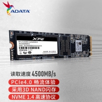 今日特價 威剛（ADATA）XPG GAMMIX S50 Pro 500G M.2接口PCIe 4.0固態(tài)硬盤SSD 臺式機(jī)筆記本電腦