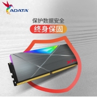 威剛龍耀DT50 64G-3200(32GX2)RGB燈條（鈦灰）套條馬甲