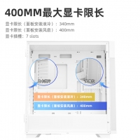 愛國(guó)者（aigo）YOGO M8 PRO白色 玻璃側(cè)透臺(tái)式機(jī)電腦主機(jī)箱（E-ATX主板/雙360水冷位/9風(fēng)扇位/40系顯卡）