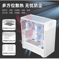愛國(guó)者（aigo）YOGO M8 PRO白色 玻璃側(cè)透臺(tái)式機(jī)電腦主機(jī)箱（E-ATX主板/雙360水冷位/9風(fēng)扇位/40系顯卡）