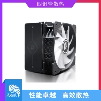 天極風散熱器 TJ400Blue散熱器ARGB風扇臺式機電腦銅管靜音炫彩版
