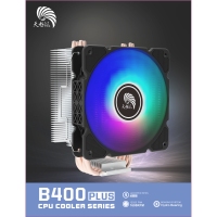 天極風麒麟B400 PLUS 四銅管散熱器 CPU散熱器ARGB風扇