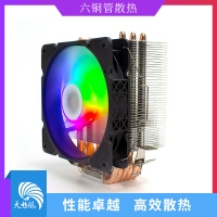 天極風 Z600 機械蝶彩燈版 六銅管散熱器