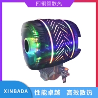 XINBADA 梟龍 雙風(fēng)扇 五彩CPU散熱器
