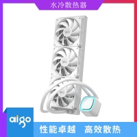 愛國者（aigo）冰魄W360白色一體式水冷散熱器（支持1700平臺/9扇葉溫控風(fēng)扇/超大風(fēng)量/LED發(fā)光冷頭/含硅脂）