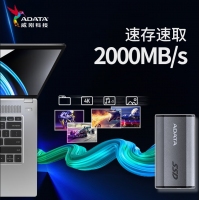 威剛（ADATA）SE880 1000G 移動(dòng)固態(tài)硬盤（灰）（PSSD）讀寫2000m/s穩(wěn)定兼容便攜小巧USB3.2