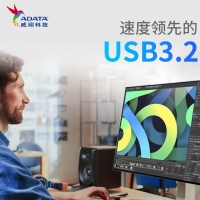 威剛（ADATA）SE880 1000G 移動(dòng)固態(tài)硬盤（灰）（PSSD）讀寫2000m/s穩(wěn)定兼容便攜小巧USB3.2