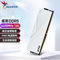 威剛XPG內(nèi)存 16G 6400 DDR5（釉白） 內(nèi)存條