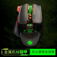 西部獵人 M205 專(zhuān)業(yè)電競(jìng)游戲機(jī)械有線鼠標(biāo)