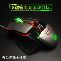 西部獵人 M205 專(zhuān)業(yè)電競(jìng)游戲機(jī)械有線鼠標(biāo)