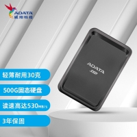 威剛移動硬盤 固態(tài) 250G(黑色）SC685P USB3.2 Gen 2Type-C