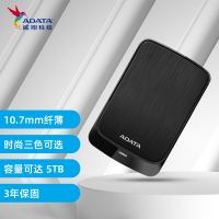 威剛（ADATA）HV320藍色 2TB 移動硬盤防水防塵防震戶外攝影旅行玩客云USB3.2