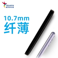 威剛（ADATA）HV320藍(lán)色 2TB 移動(dòng)硬盤防水防塵防震戶外攝影旅行玩客云USB3.2