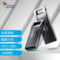 威剛（ADATA）UR340 金屬 黑色 32GB 高速傳輸U(kuò)盤USB3.2接口 招標(biāo)投標(biāo)電腦辦公車載音箱存儲(chǔ)商務(wù)優(yōu)盤