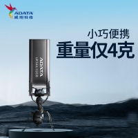 威剛（ADATA）UR340 金屬 黑色 32GB 高速傳輸U(kuò)盤USB3.2接口 招標(biāo)投標(biāo)電腦辦公車載音箱存儲(chǔ)商務(wù)優(yōu)盤
