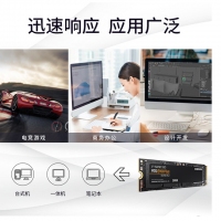 三星 250GB M.2接口(NVMe協(xié)議) 970 EVO Plus（MZ-V7S250B）臺(tái)式機(jī) 筆記本通用固態(tài)硬盤