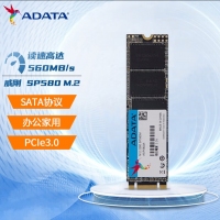 威剛固態(tài)SP580 512G NGFF M.2固態(tài)硬盤 2280 臺(tái)式筆記本