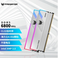 宏碁掠奪者（PREDATOR）32G(16G×2)套裝 DDR5 6800頻率 臺(tái)式機(jī)內(nèi)存條 Vesta II 炫光星艦RGB燈條(C32) 星光銀