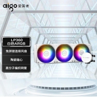 愛國者（aigo）冰魄LP360(白色) RGB一體式水冷 CPU散熱器（ARGB光效/免拼接風扇/陶瓷軸心）